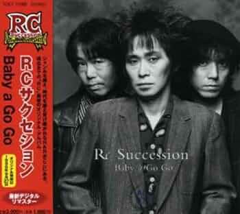 【限定盤】RCサクセション『Baby a Go Go デラックス・エディション』 芽瑠璃堂 ＞ RCサクセション 『Baby A Go Go（デラックス